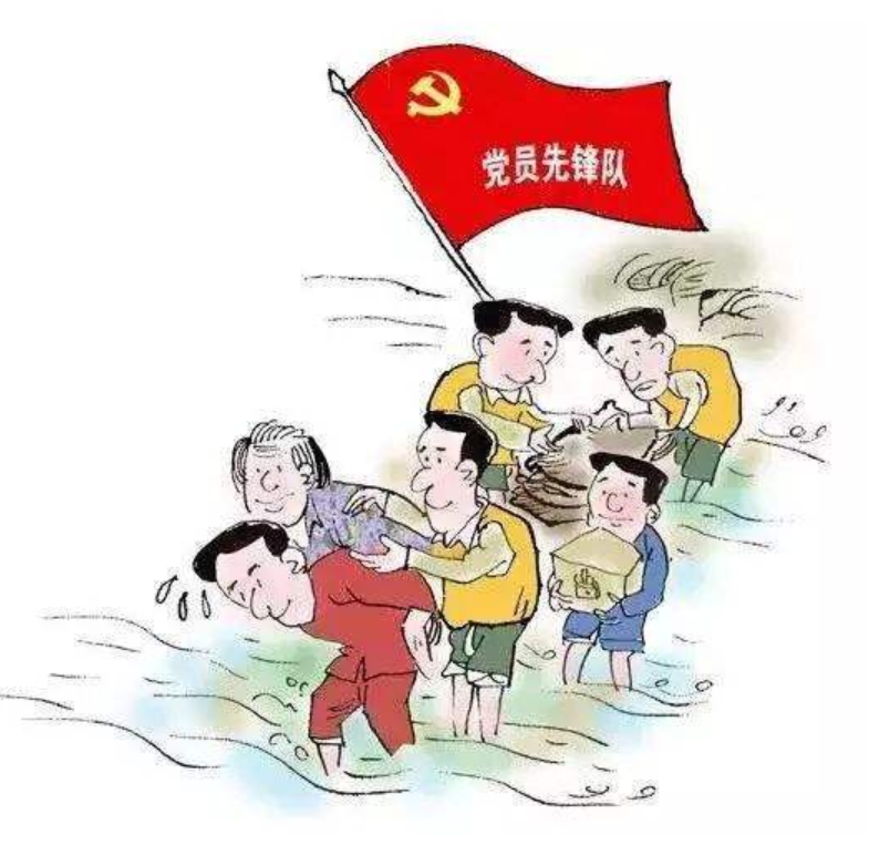基层智慧党建 基层智慧党建