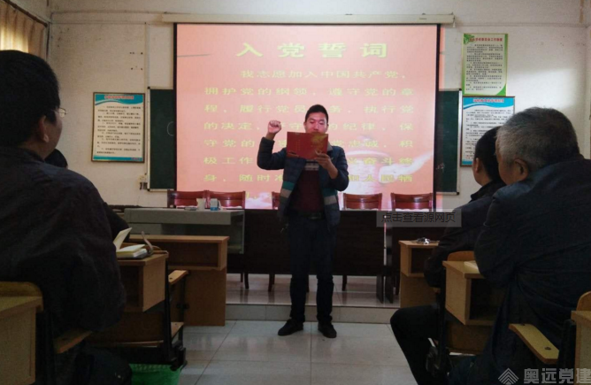 发展智慧党建 发展智慧党建