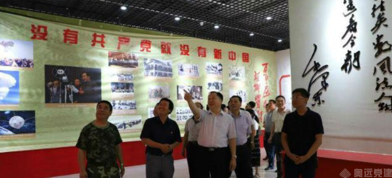 智慧党建党建云 智慧党建党建云
