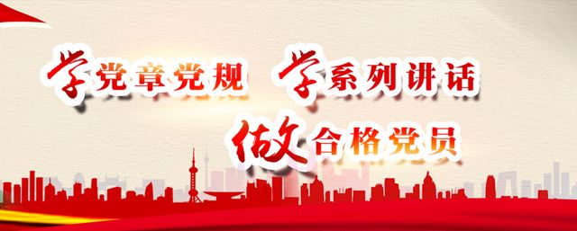 非公智慧党建 非公智慧党建