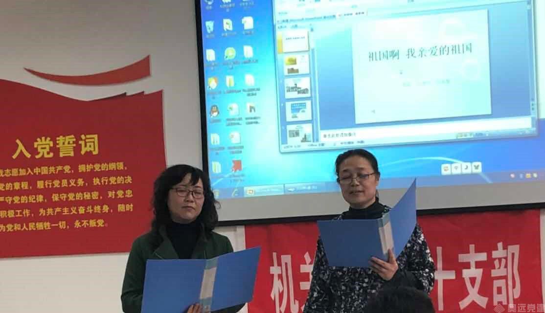 智慧党建管理系统 智慧党建管理系统