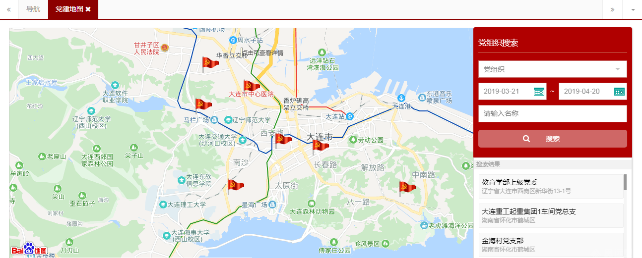 智慧党建党建地图