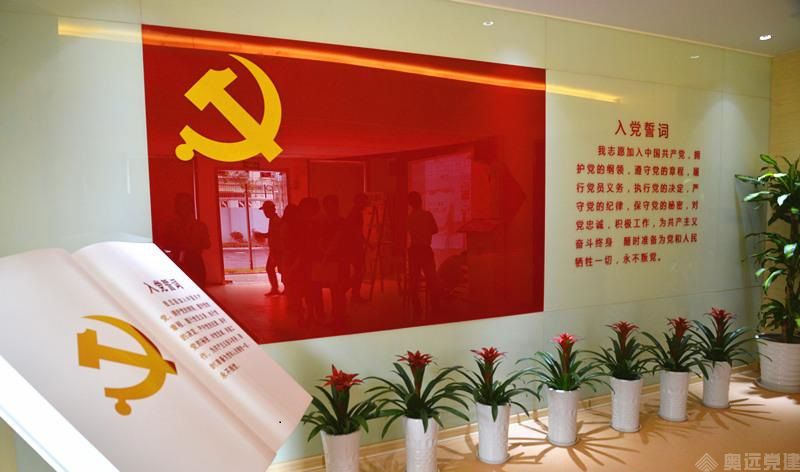 社区智慧党建云平台