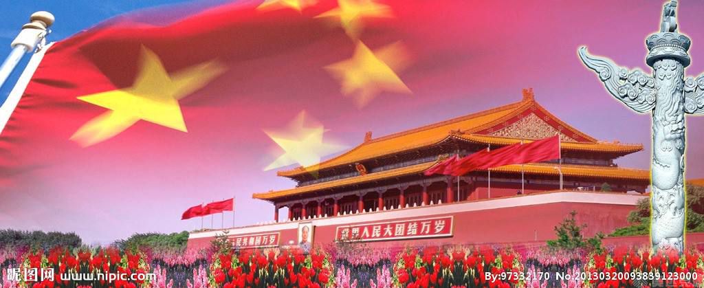 基层智慧党建 基层智慧党建