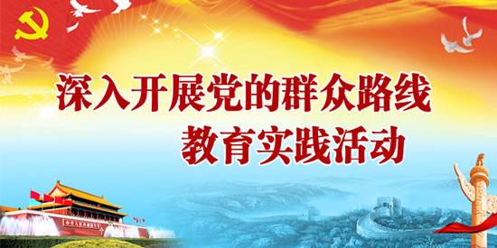 智慧党建教育 智慧党建教育