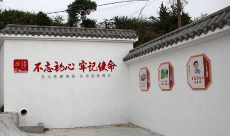 智慧党建教育