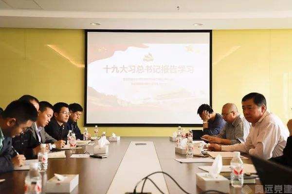 智慧党建组织生活 智慧党建组织生活