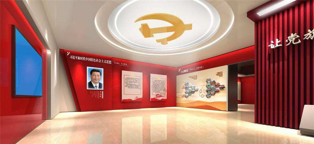 高校智慧党建