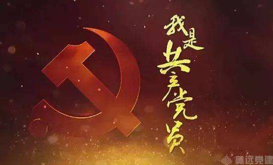基层智慧党建党群服务 基层智慧党建党群服务