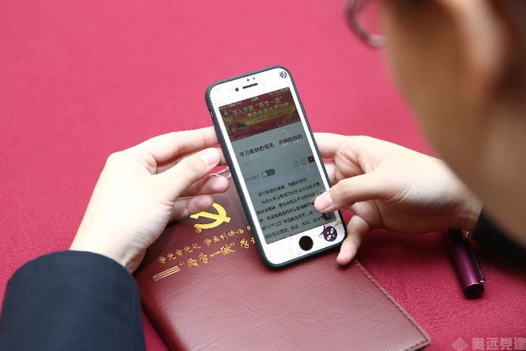 智慧党建APP 智慧党建APP