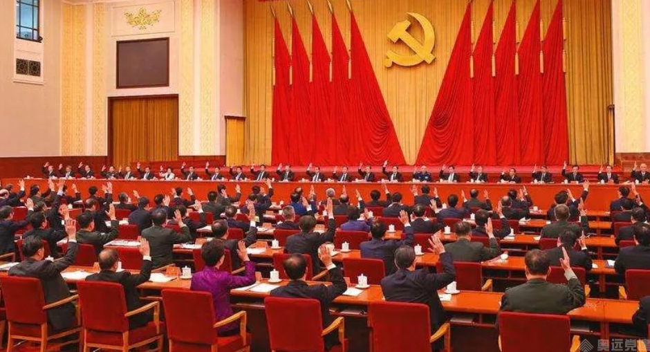 智慧党建活动 智慧党建活动