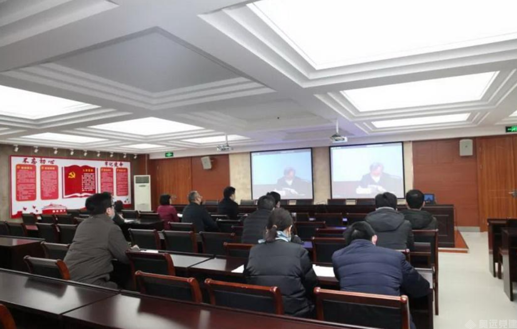 智慧党建视频会议 智慧党建视频会议