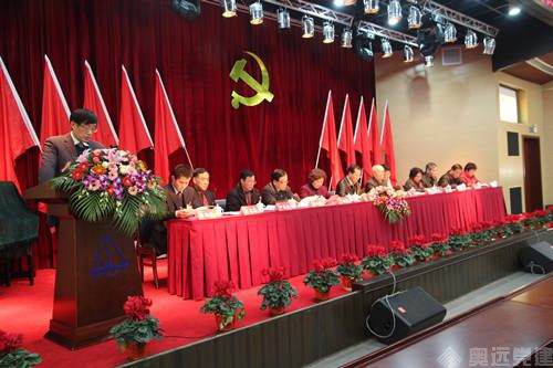 智慧党建党组织管理 智慧党建党组织管理