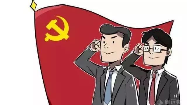 智慧党建发展党员 智慧党建发展党员
