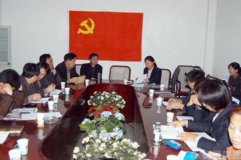智慧党建党组织管理 智慧党建党组织管理
