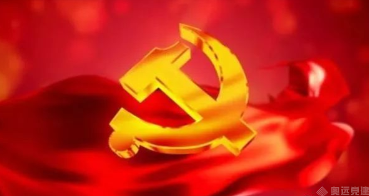 智慧党建初心与使命 智慧党建初心与使命