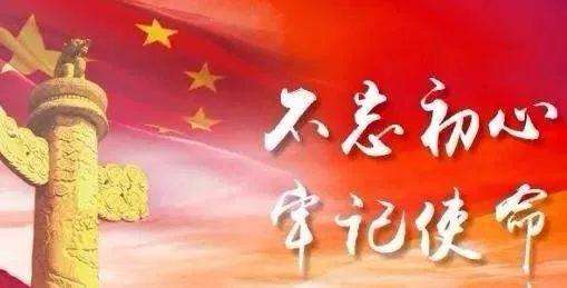 基层智慧党建 基层智慧党建