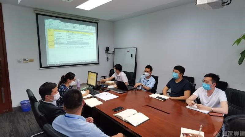 智慧党建研讨会 智慧党建研讨会