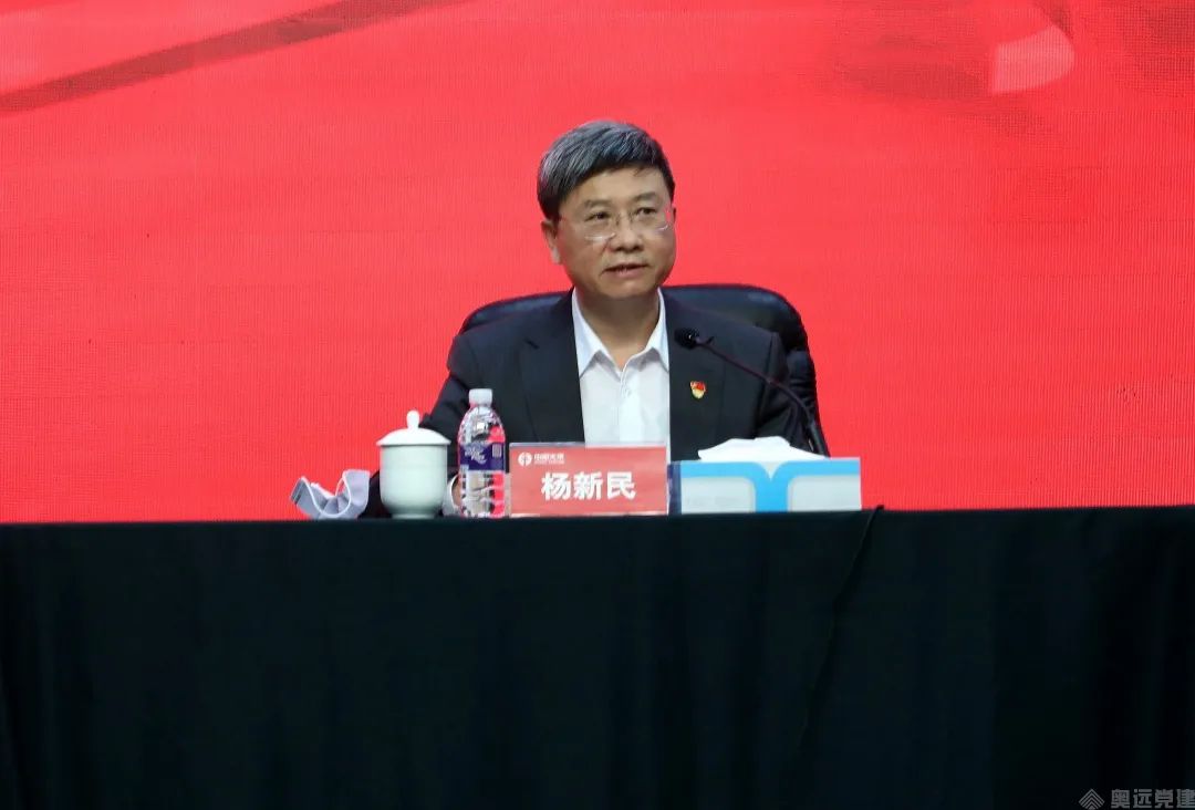 智慧党建发布会