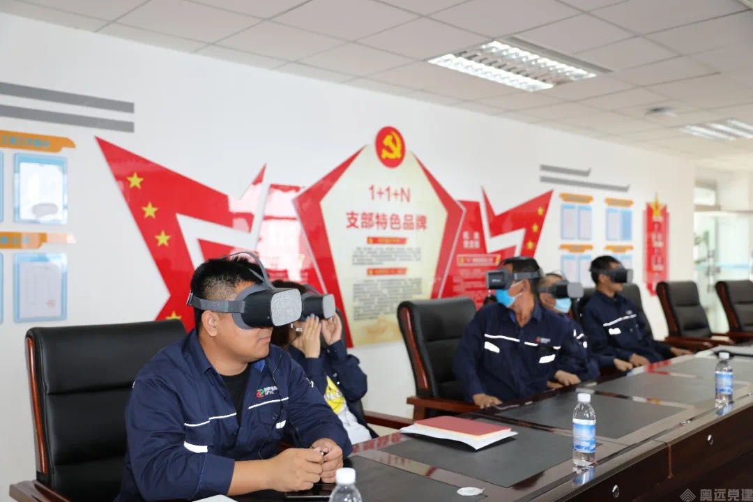 VR智慧党建 VR智慧党建