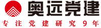 专注智慧党建研究9年